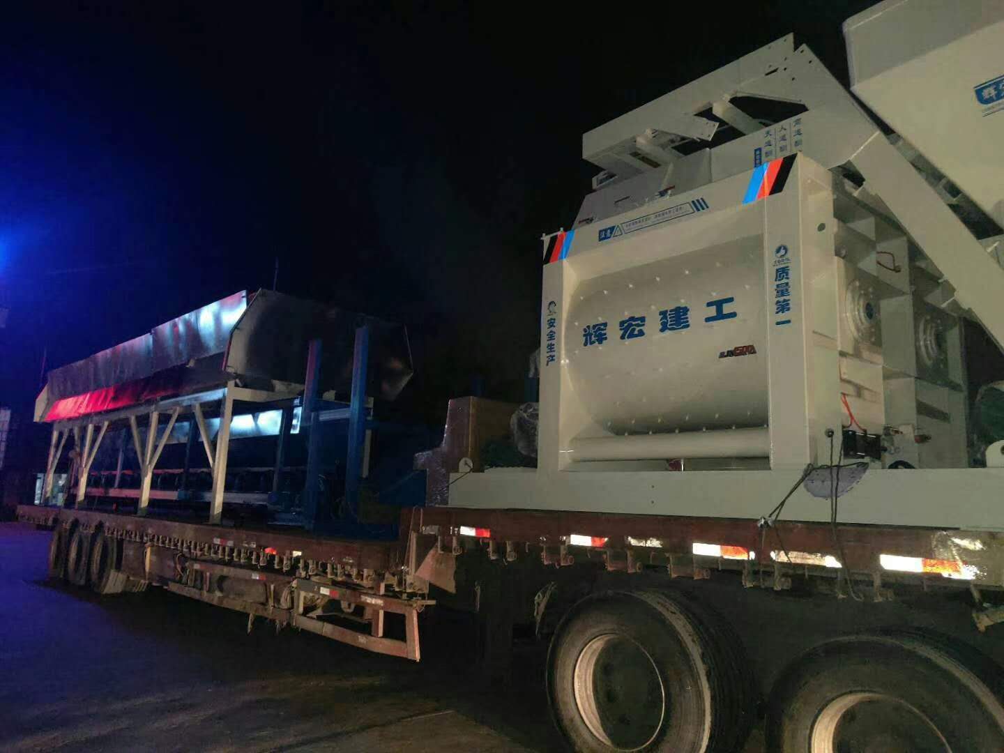 輝宏混凝土攪拌站生產廠家 輝宏混凝土攪拌站生產廠家